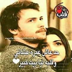 Sohila Mohamed