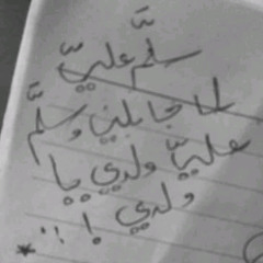 Ahmed
