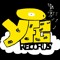 YFG Records