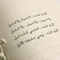 غراس الخير