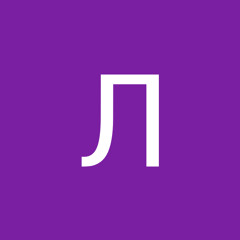 Лиза Лютая