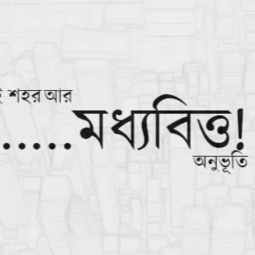 Ore Manwa Re -Arijit Singh