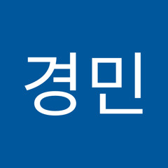 전경민