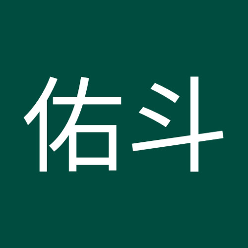 菊地佑斗’s avatar