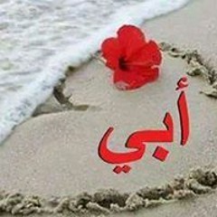 شمس الصباح