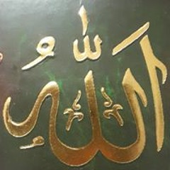 Nisar Malik
