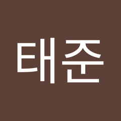 강태준