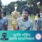 Rajarshi Mondal