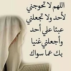 Ahmed Hosaam