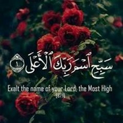 قرآءن