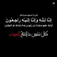 alaa