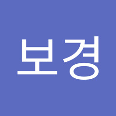 이보경