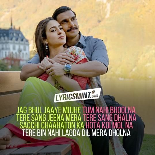 Tere Bin | Simmba | Rahat Fateh Ali Khan