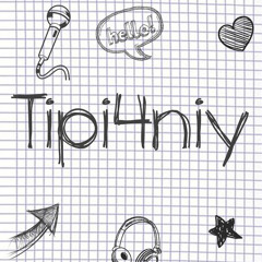 ТОП МУЗЯКА