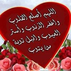 Ahmed El-Shater