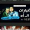 Hamzawy Dodge