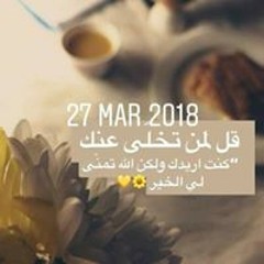محمد خميس