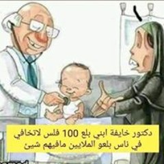 ام معتز من