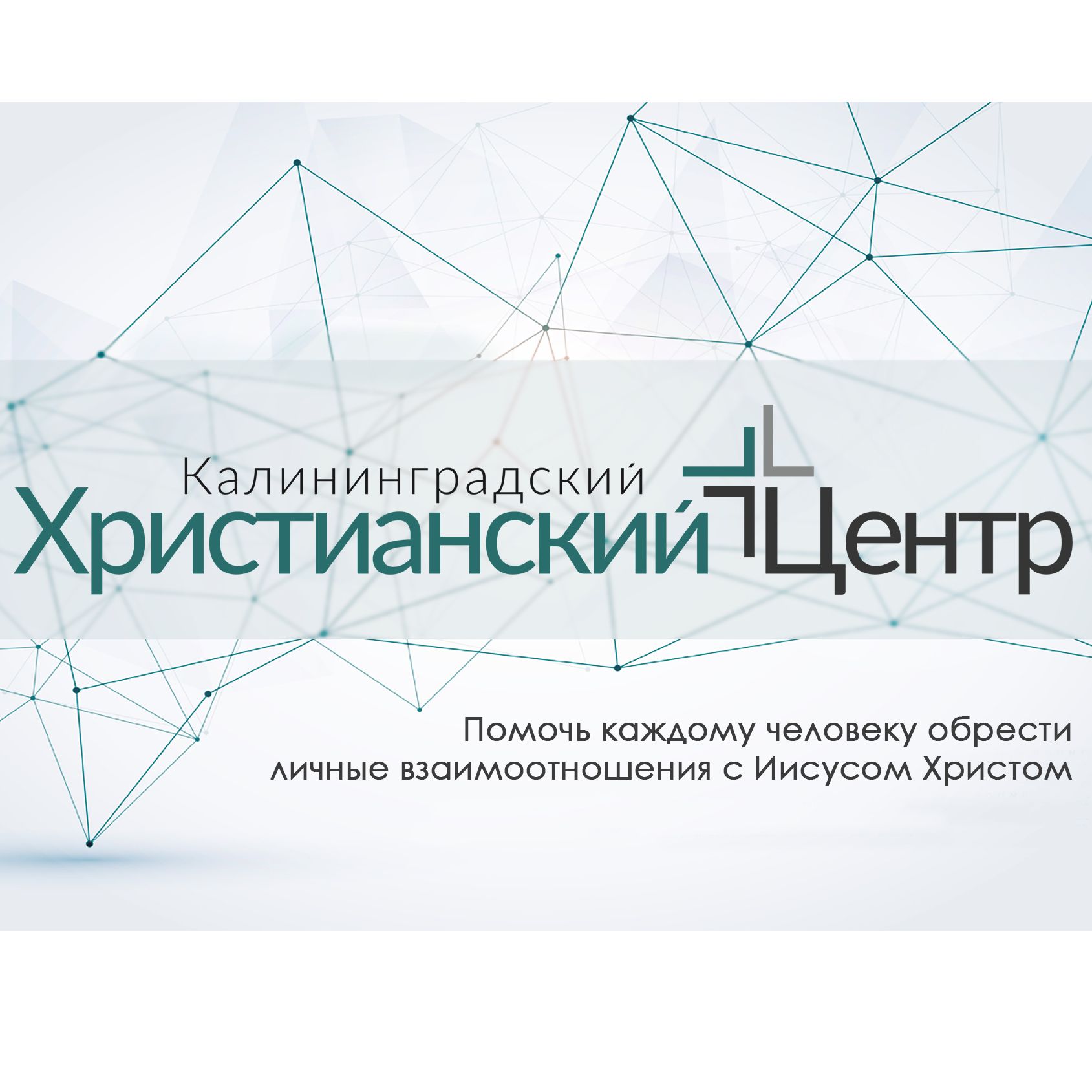 Александр Асанов - Высокий Дух