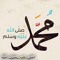 sherif