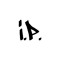Ipnoise