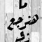 mahmoud.salah