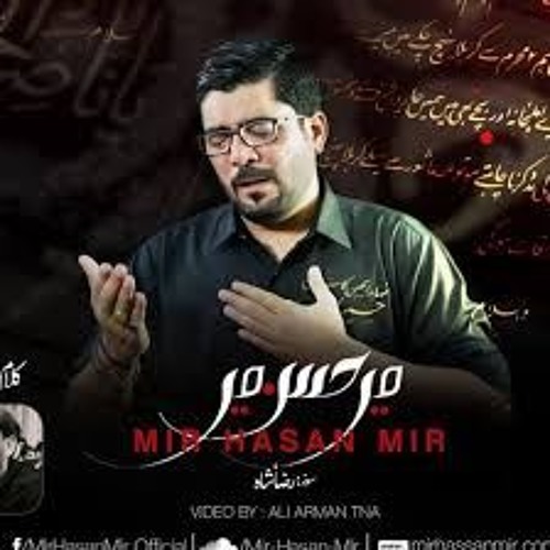 Mir Hasan Mir’s avatar