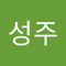 김성주
