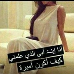 Esraa
