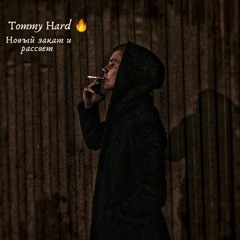 Tommy Hard