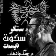 free freedom