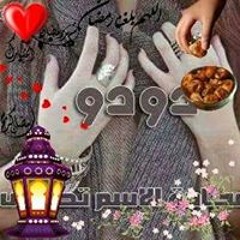 ام فارس