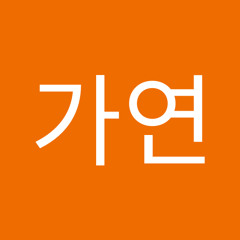 한가연