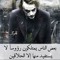 محمد الغول