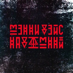 MHHDNC