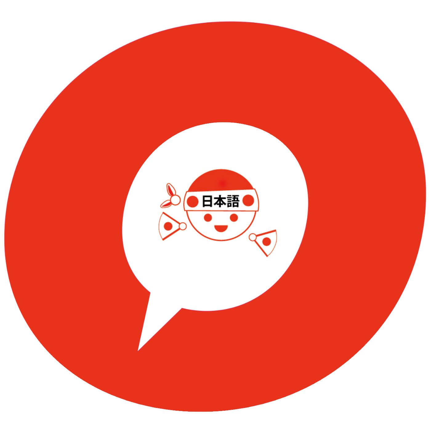 どうぞのいす / Douzo no Isu - 06