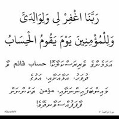 aishath