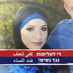 سناء شريف لهواني