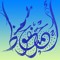 Ahmad Mahfouz