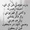 Um Sakher
