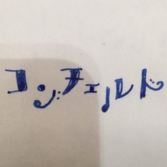 Miyuki Saku