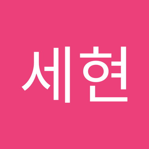 변세현’s avatar