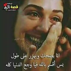 يوم الرحيل