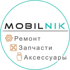 СЦ MOBILNIK