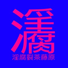 IMPRESA FUJIWARA