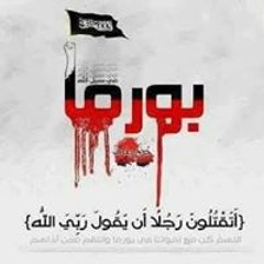 أمة الله
