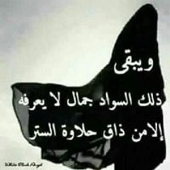 Naira Abdelhamed