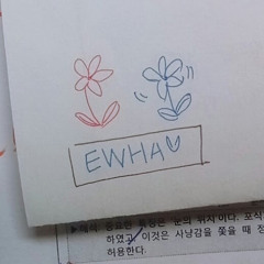 ᄒᄋ