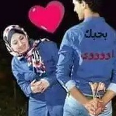 طز في الحب واللي عايز يحب