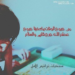 صافي الود